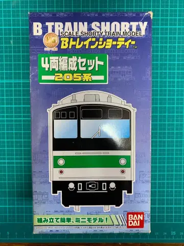 B 트레인 쇼티 205계 사이쿄선 4량 세트
