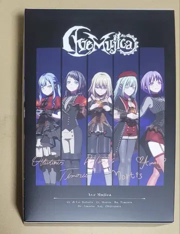 Ave Mujica 블루레이 Blu-ray 상권 하권