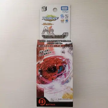 [ 미개봉 새상품 ] 베이블레이드 버스트 다크 데스사이저.T.B A상