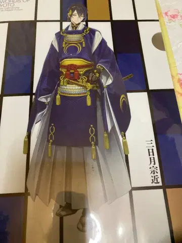 미카즈키 무네치카 소자 사몬지 클리어 파일