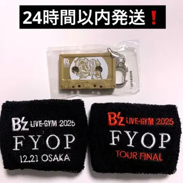 B'z LIVE-GYM 2025 -FYOP- 가챠 카세트 참 세트