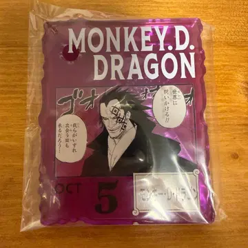 원피스 베이스 샵 제일복권 아크릴 블록 참 드래곤