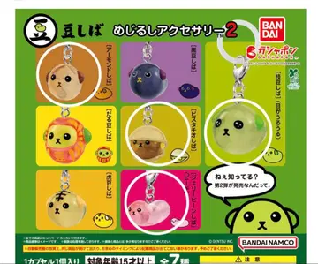 메지루시 액세서리 마메시바