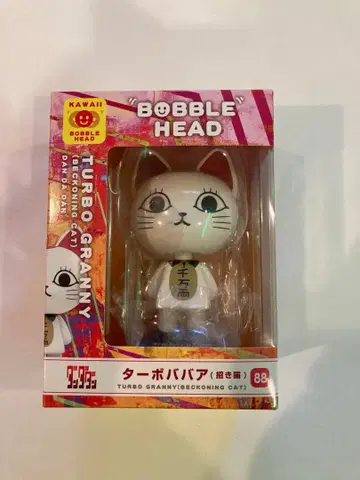터보 바바 마네키네코 흔들흔들 헤드