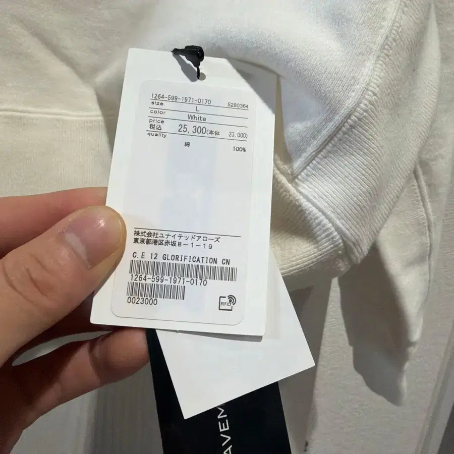 5번째 상품 이미지