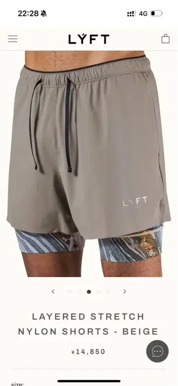 LYFT 레이어드 숏팬츠 베이지