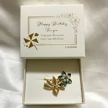 두근두근 메모리얼 Girls Side 4 벌스데이 선물 히이라기 요노스케