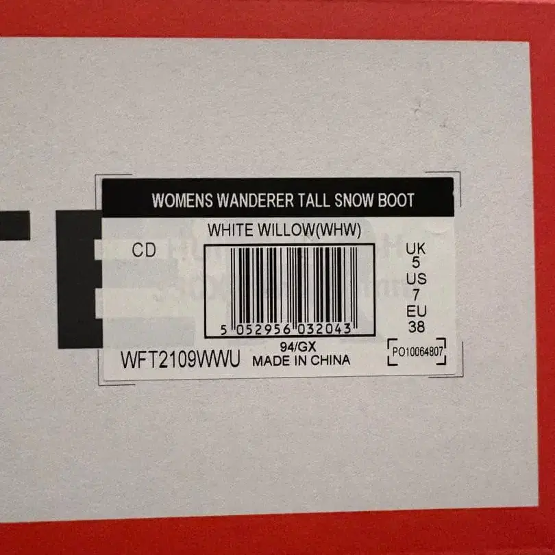 9번째 상품 이미지
