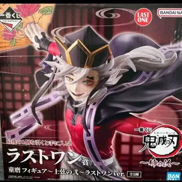 귀멸의 칼날 제일복권 언니의 원수 라스트 원상 도우마