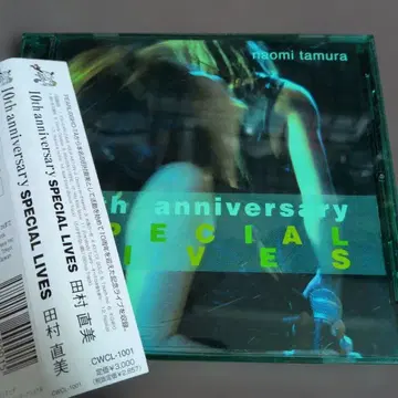 타무라 나오미 10주년 스페셜 라이브