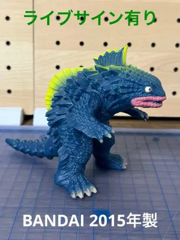 울트라 괴수 X 킹 게스라