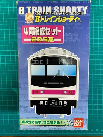 B 트레인 쇼티 205계 케이요선 4량 세트