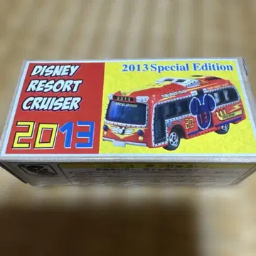 디즈니 리조트 크루저 2013년 특별판