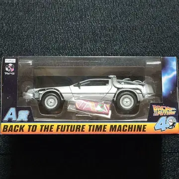 후류 복권 백투더퓨처 A상 드로리안