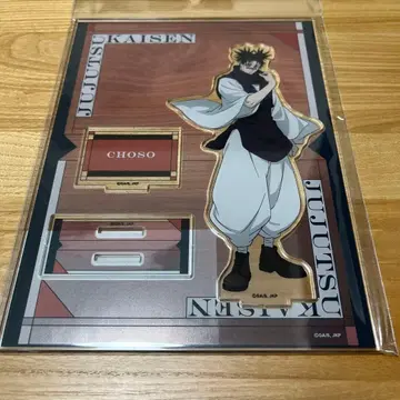 주술회전 TOHO 점프 페스타 아크릴 스탠드 쵸소우