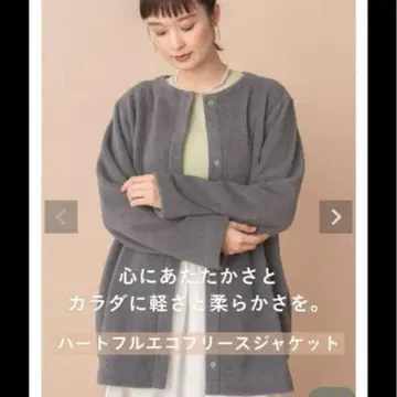 rrrrrrrrr 나인알 하트풀 에코 플리스 자켓