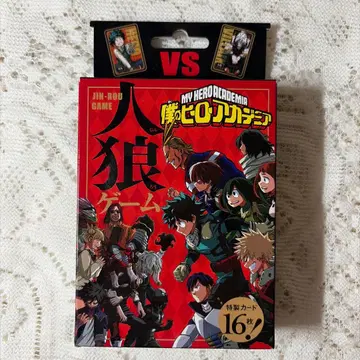 나의 히어로 아카데미아 진로우 게임