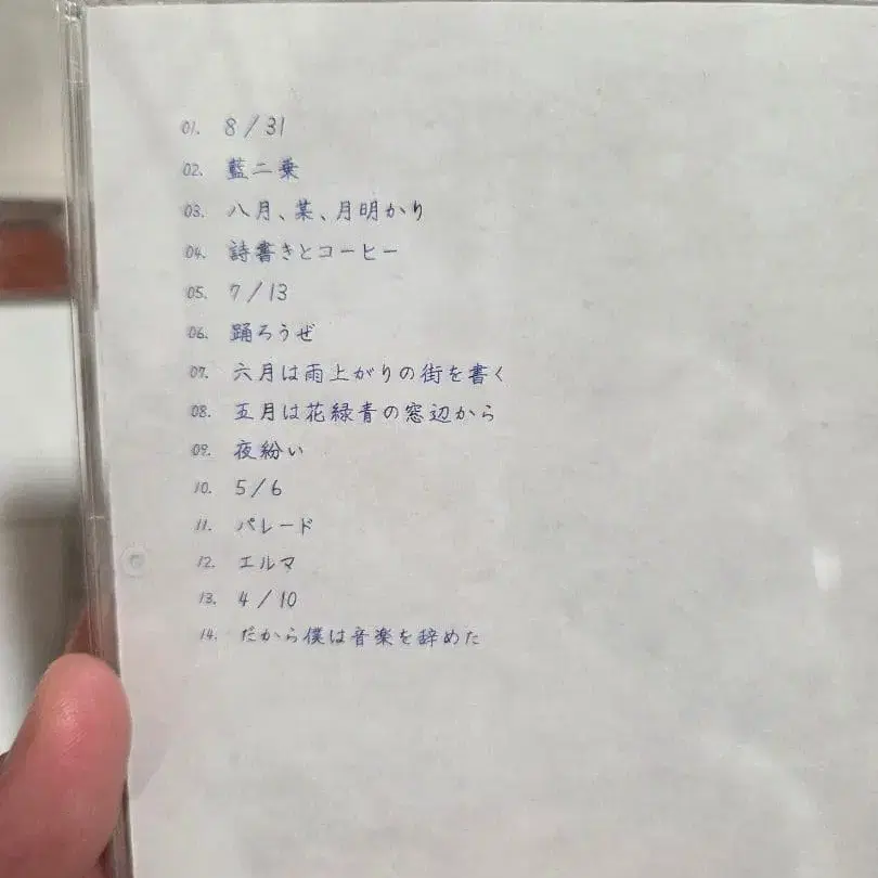 5번째 상품 이미지