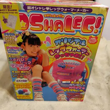 레트로 완구 OSHALEG! 레그 워머 제조사