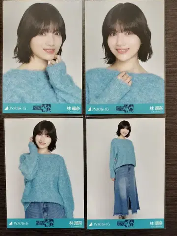 임루나 니트 x 롱 데님 스커트 브로마이드 컴프