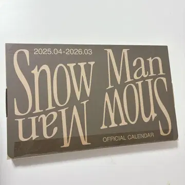 미개봉 SnowMan 2025-2026 달력