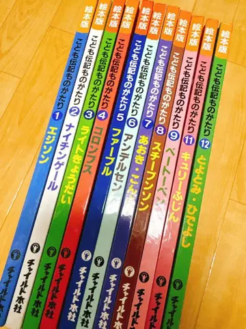 어린이 위인전 이야기 11권 세트