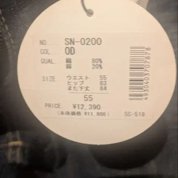 8번째 상품 이미지