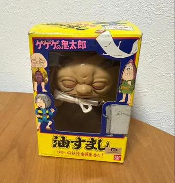 게게게의 키타로 기름귀신 유쾌한 요괴 전원 집합이다!