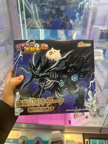 냥코 대전쟁 황수 가오우 다크 소울 크라프트 피규어 남코 13th