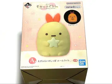 스미코구라시 제일복권 A상 새우튀김꼬리 룸 라이트