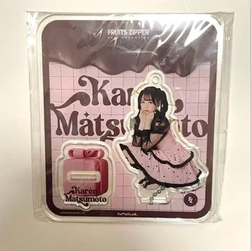 [ 최저가 ] 마츠모토 카렌 아크릴 스탠드 발렌타인