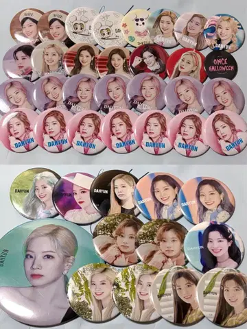 다현 캔뱃지 묶음 판매