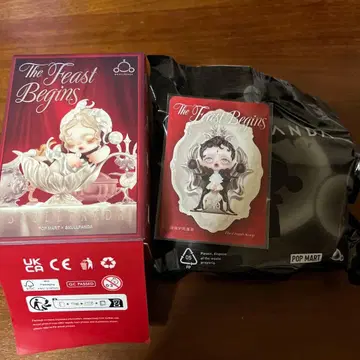 스컬팬더 SKULLPANDA 피규어 2개 세트