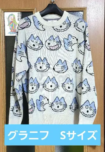 [배송비 포함] 11마리 고양이 그라니프 graniph 스웨터 S 사이즈