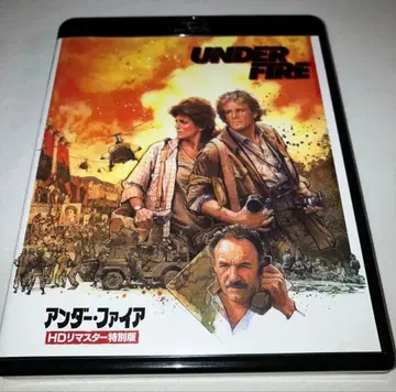 언더 파이어 HD 리마스터 특별판 Blu-ray 블루레이