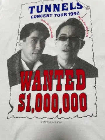 레어 돈 터널즈 투어 셔츠 긴팔 롱 T 1992년