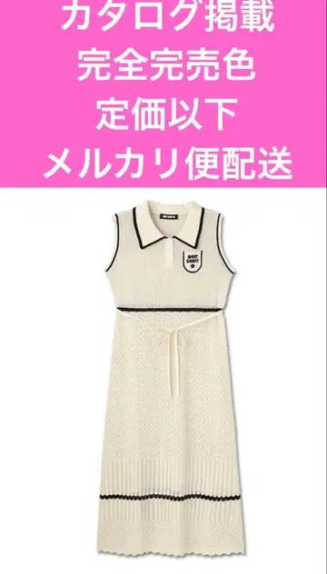 마리콴트 카탈로그 게재 완판 색상 정가 이하 아이보리 로고 자수 원피스