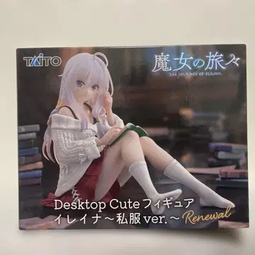 TAITO Desktop Cute 피규어 일레이나 사복 ver.