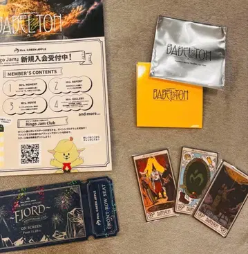 미세스 그린애플 바벨 스티커 9개 세트