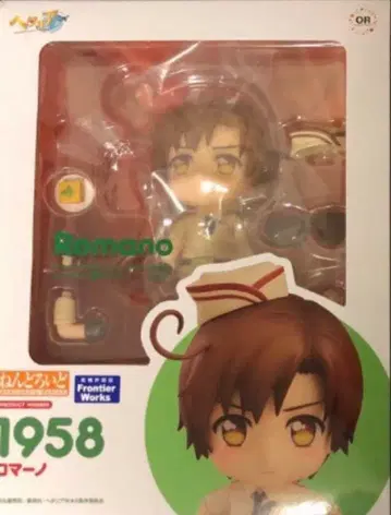 헤타리아 1958 로마노