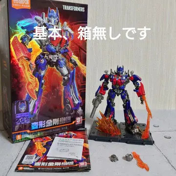 브로키즈 옵티머스 프라임 변형 금강 초월판 트랜스포머