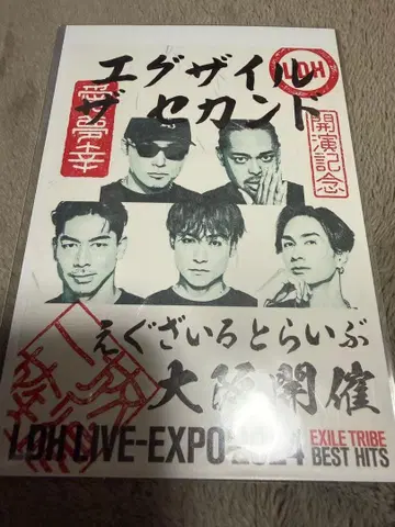 세컨드 오라쿠인