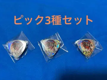 B'z LIVE-GYM 2025 -FYOP- 가챠 피크 3종 세트