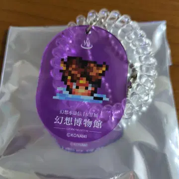 환수전 목욕탕 락커 키풍 아크릴 키링 후치