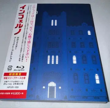 인페르노 Blu-ray 블루레이 초회 한정판