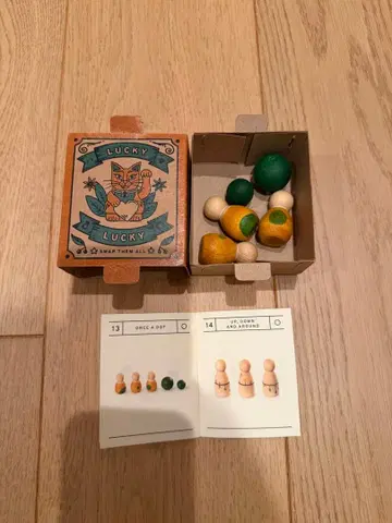 그라팟 럭키 럭키 3