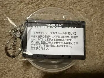 B'z LIVE-GYM 2025 -FYOP- 가챠 12/20 카세트 참