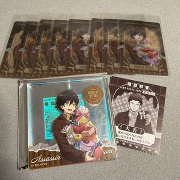 점프 페스타 암살교실 이소가이 유마 브로키 클리어 카드 뽑기