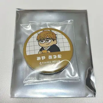 애니플라자 하이큐 지로리 트레이딩 이름 캔뱃지 미야 아츠무