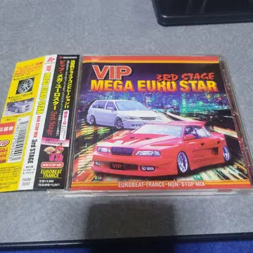 VIP MEGA EURO STAR 3rd STAGE 서양 POP CD
